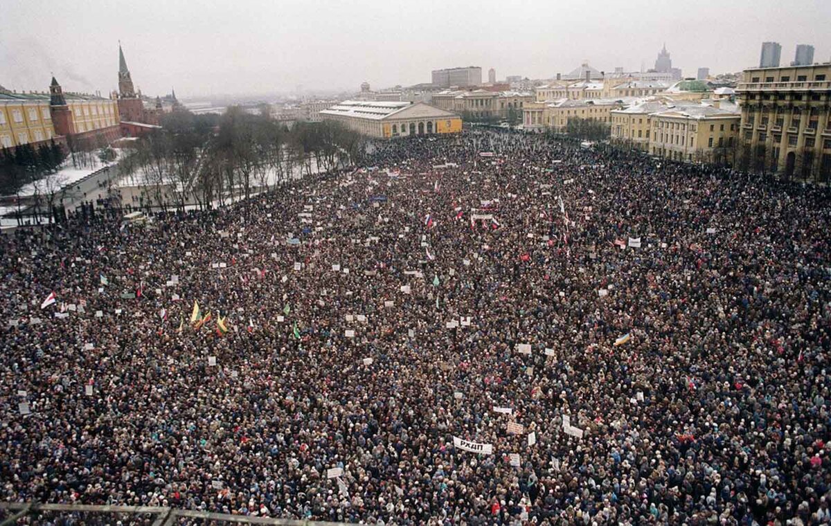 Из интернета. БЫЛО Время! Манежная площадь. Год 1990-й.