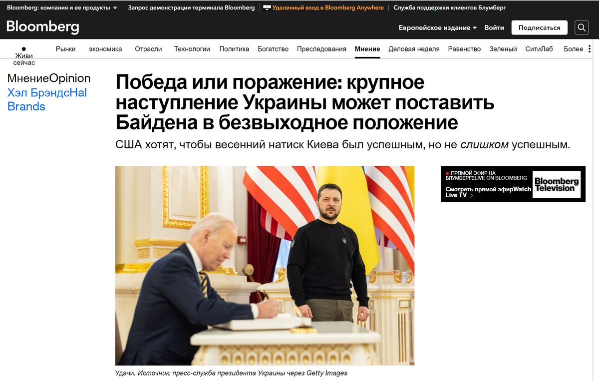 В рубрике "что там у Блумберга?". Степень бредовости заголовка вполне соответствует глупости содержания. Но главное здесь, конечно, фото. Деда Джон выписывает внуку чек на День Благодаренья. Запомните это фото. Ниже мы ещё вернёмся к теме отношений больших и малых!