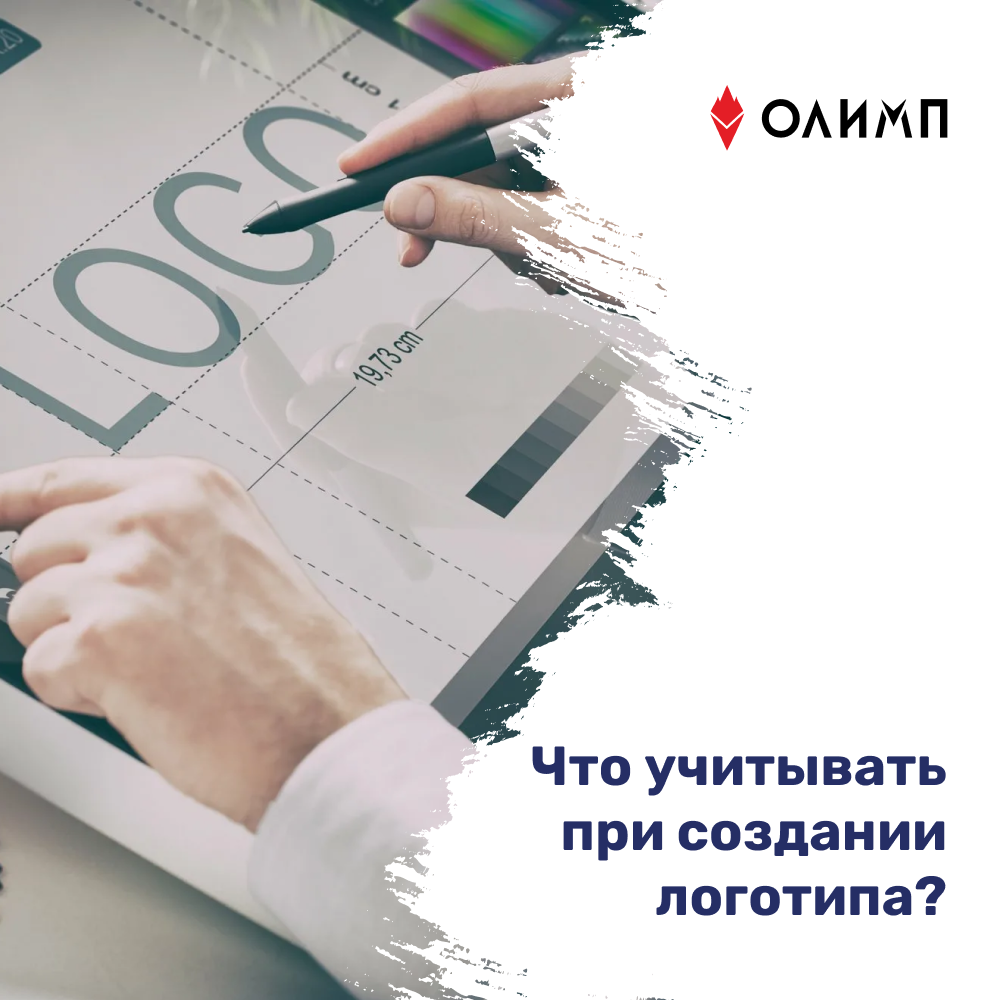 выбор логотипа