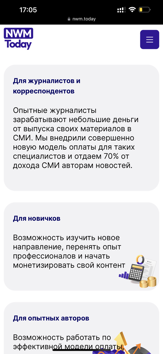 https://nwm.today?ref=BD91jVD 