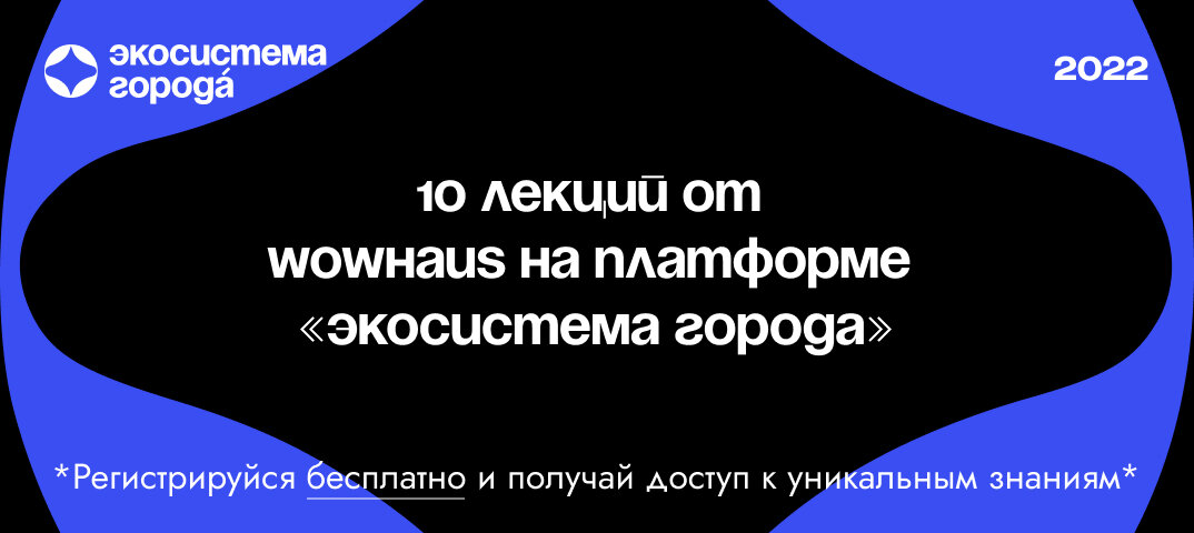 Магия эндорфинов: как восстановить силы после двух месяцев карантина