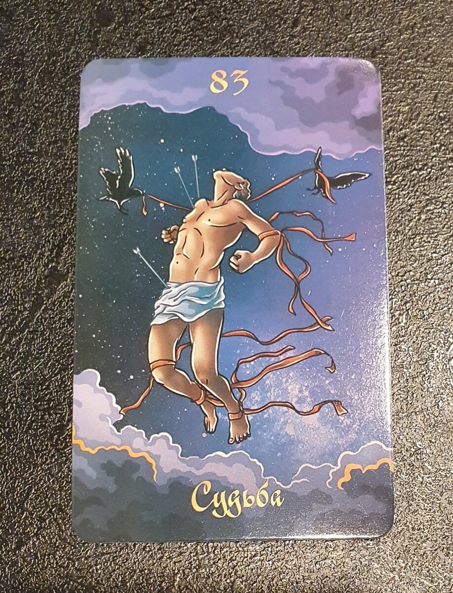 В каких энергиях находитесь вы