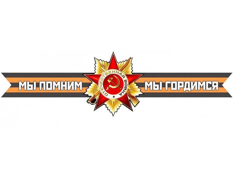 555 полк вв мвд