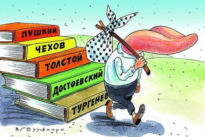 Картинки на тему жаргонизмы