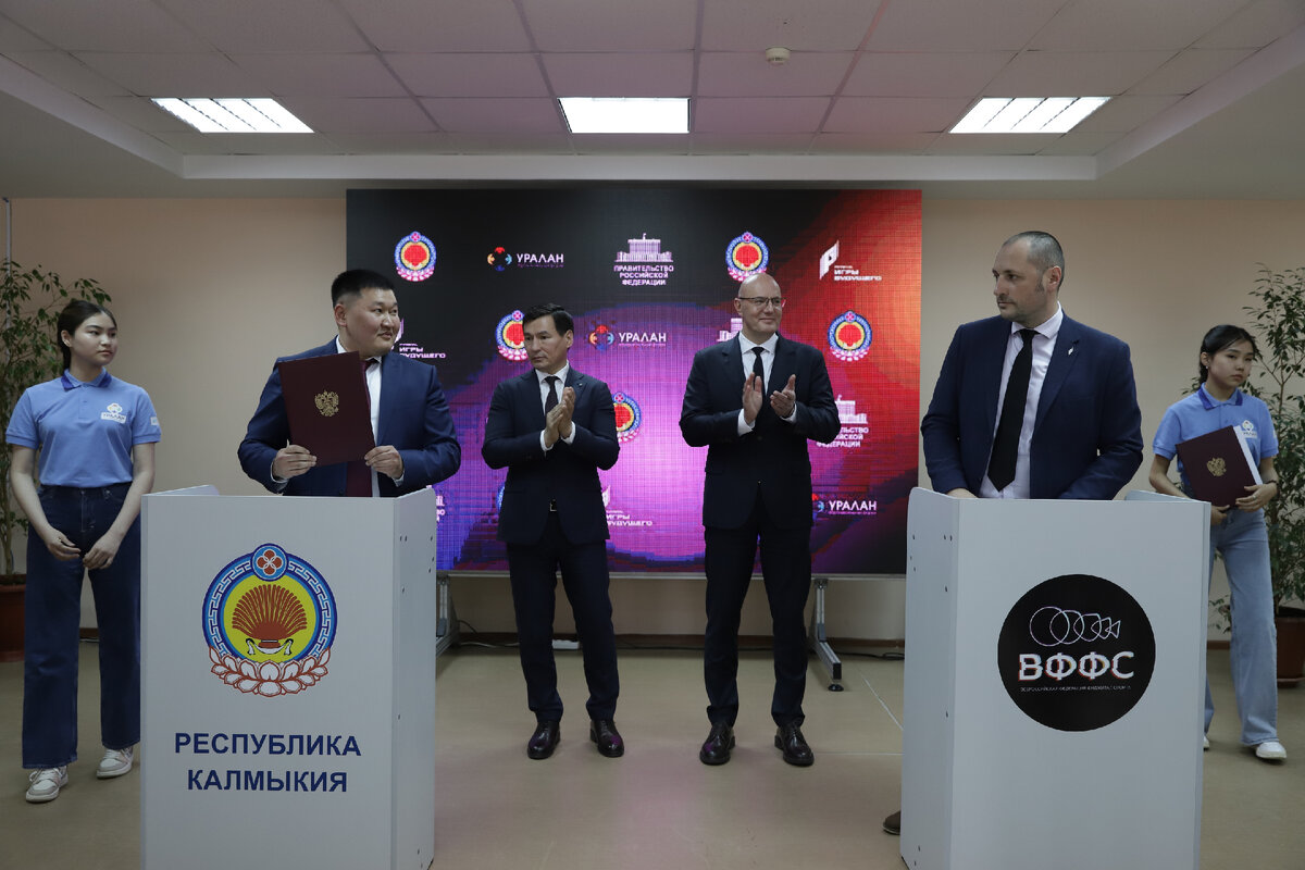 Федерация фиджитал спорта