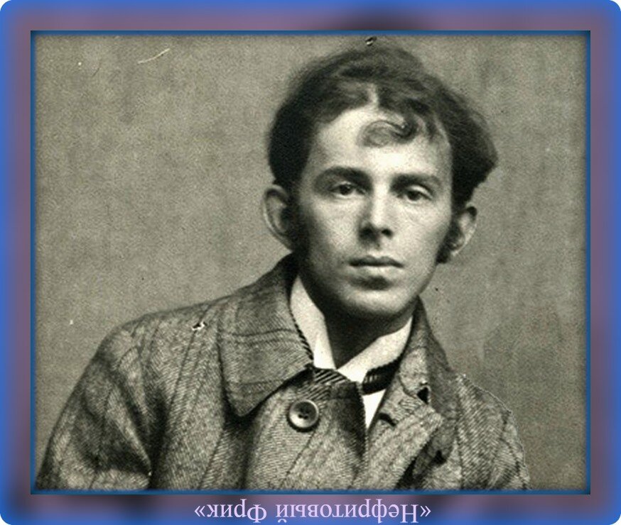 Фотография из Яндекс-картинок. Осип Эмильевич Мандельштам, 15.01.1891 - 27.12.1938 гг.