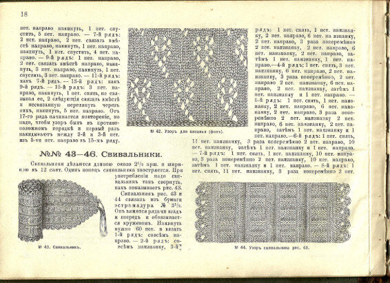     ,     -  1892 .-10