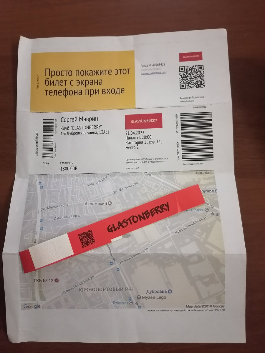 Фото мои личные