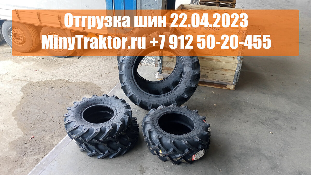 наш сайт https://minytraktor.ru/
группа Telegram https://t.me/minytraktor
группа ВКонтакте https://vk.com/minytraktor
Одноклассники https://ok.ru/group/minytraktor
TikTok https://vm.tiktok.com/ZSej91Ln5/
ЯндексДзен https://zen.yandex.ru/minytraktor
AgroPromSklad.ru https://agropromsklad.ru/