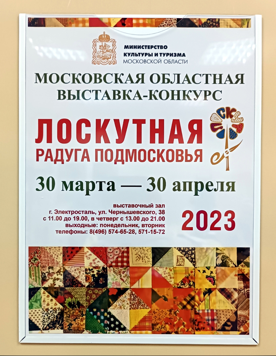 Конкурс принесите мне из зала в стихах