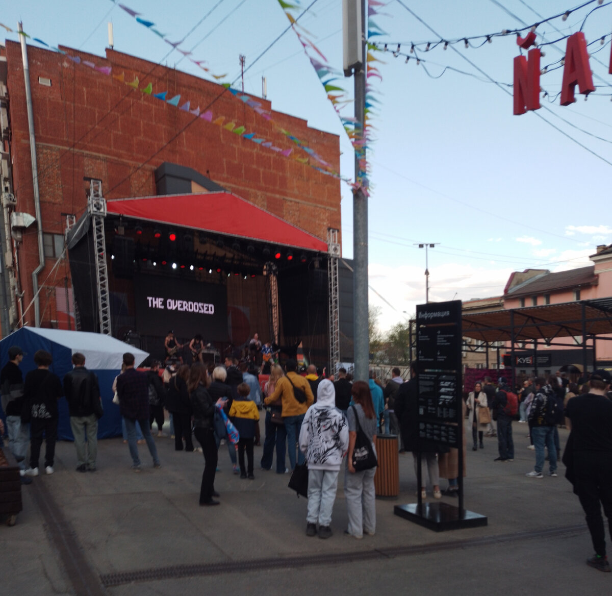 5 лет # МЫОКТАВА.