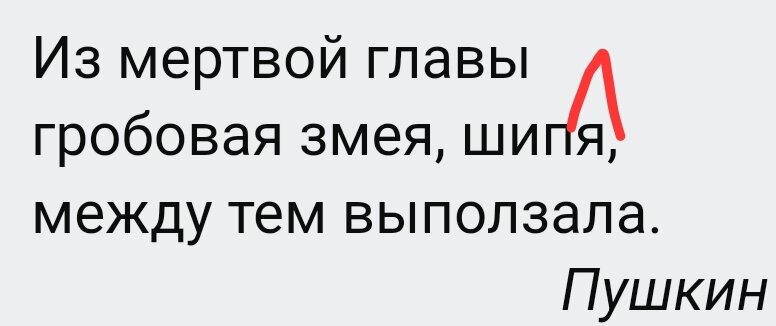 Грамота ру.