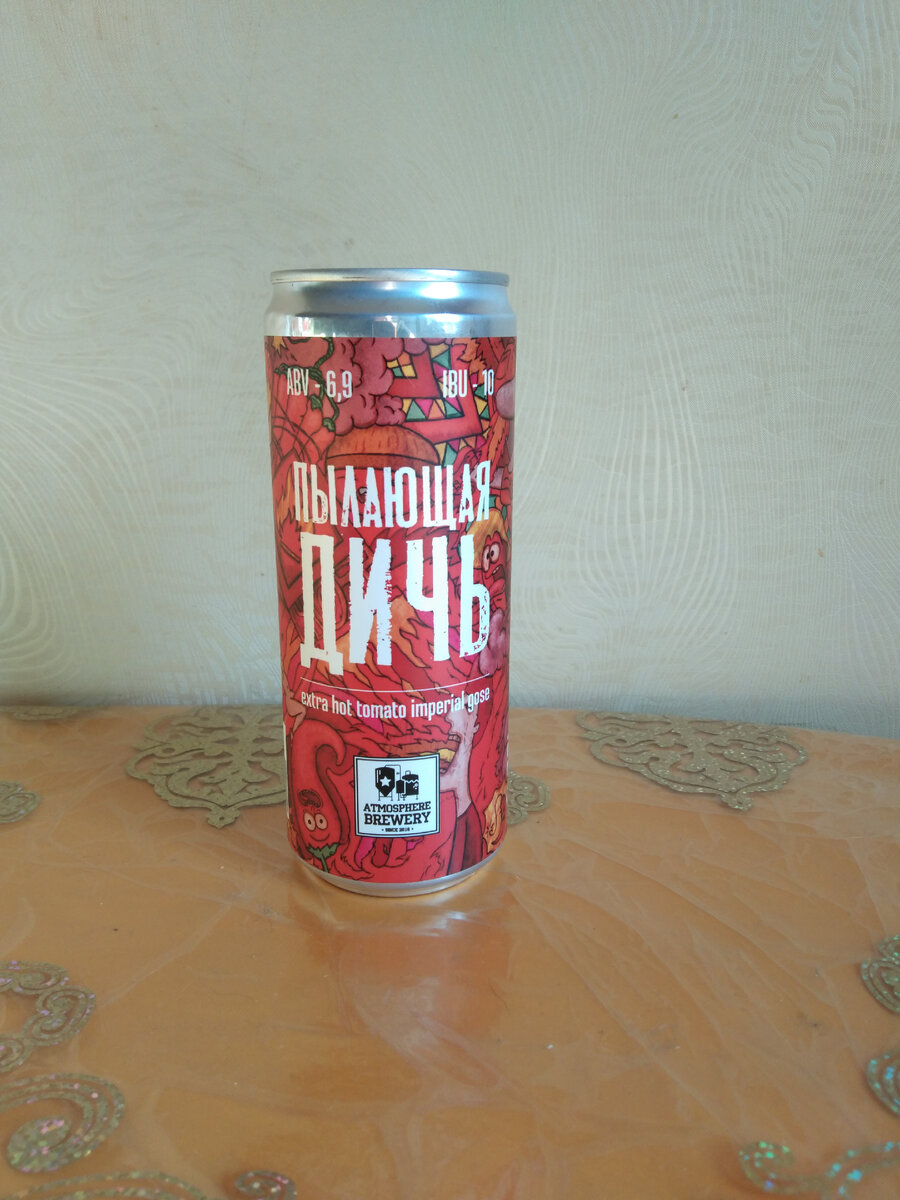 Гозеха с самым острым перцем в мире.