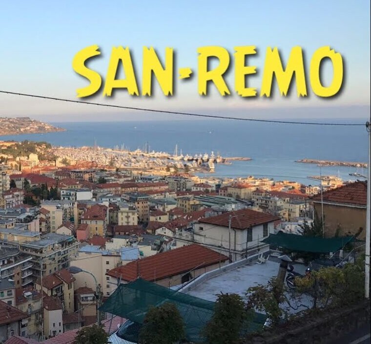 Сан-Ремо. Фото из открытых источников