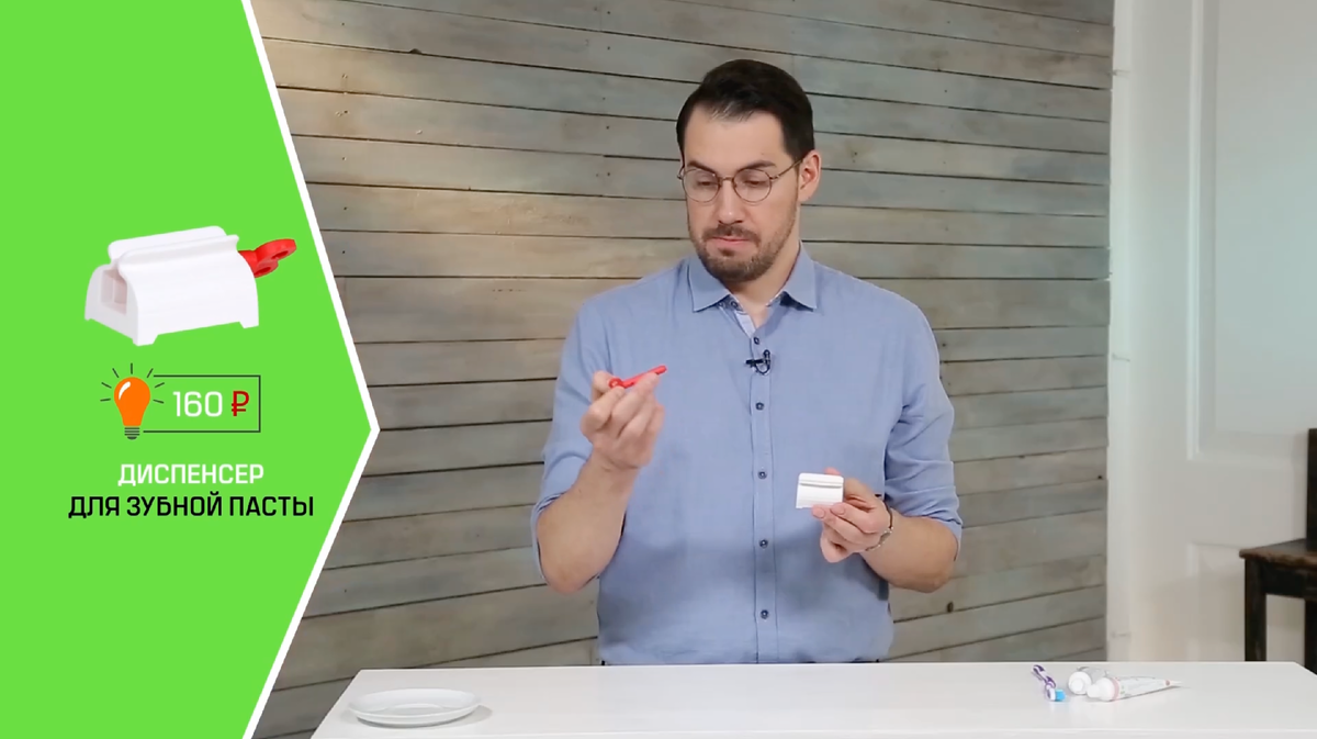 Ведущий "Самой полезной программы" Владимир Щеглов изучает диспенсер