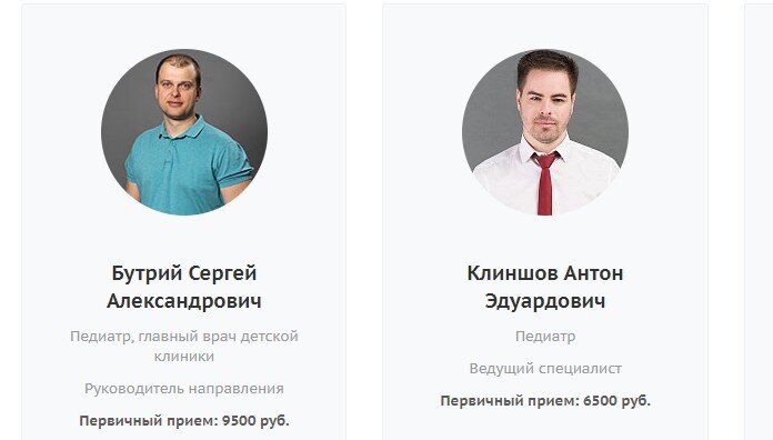 и там еще есть лист ожидания