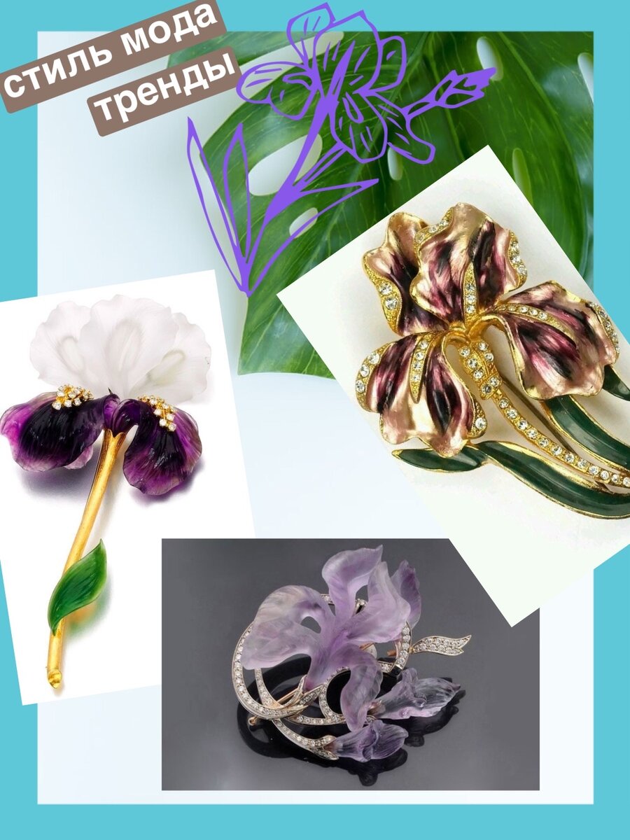 Фаберже, Coro 