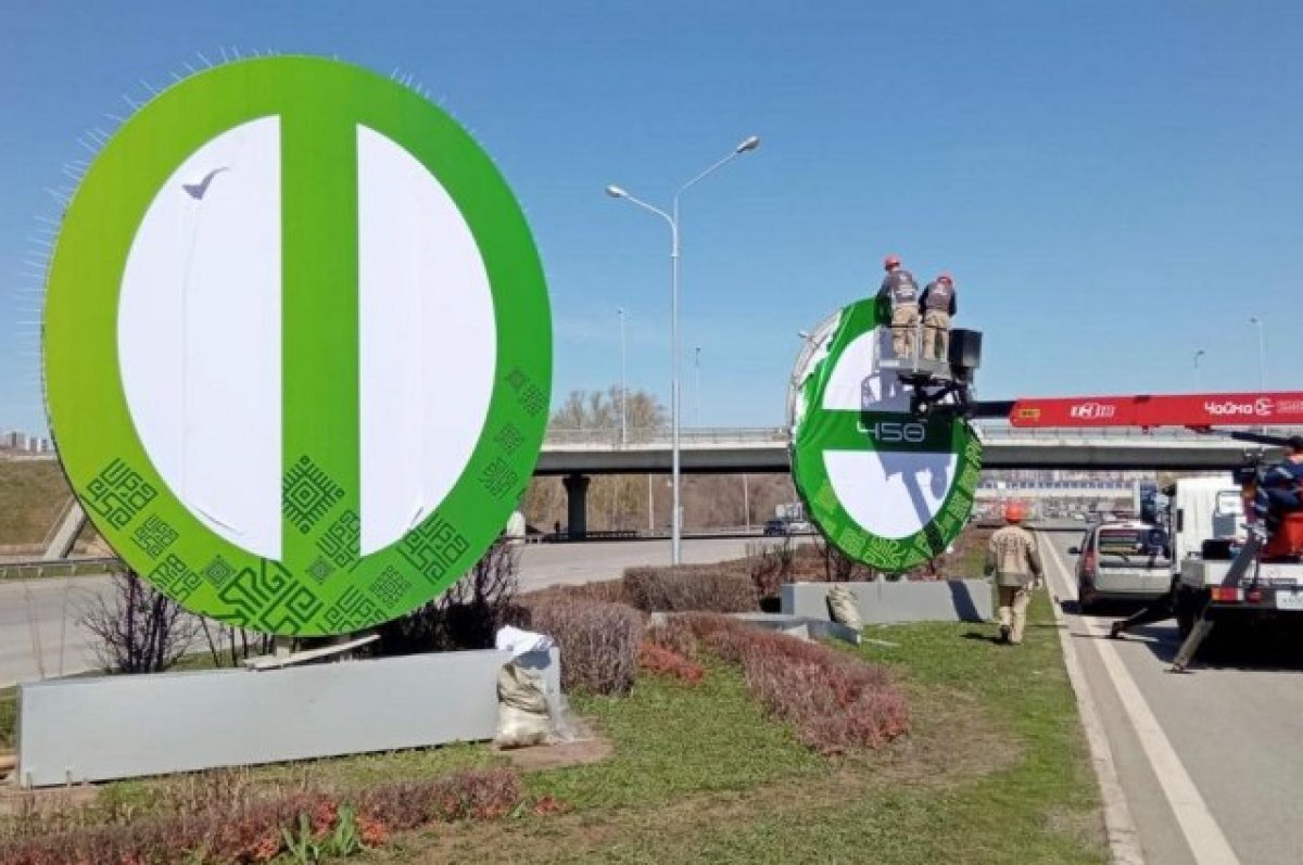    Уфу приводят в порядок перед Днем Победы