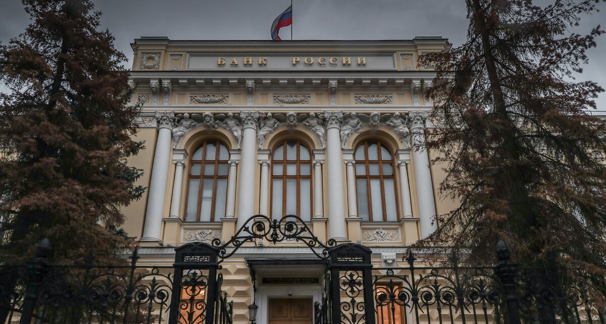 банк 2023 здание. заседание центробанка 2023. цб рф фото. заседание центробанка 2023. департамент информационных технологий центробанк.