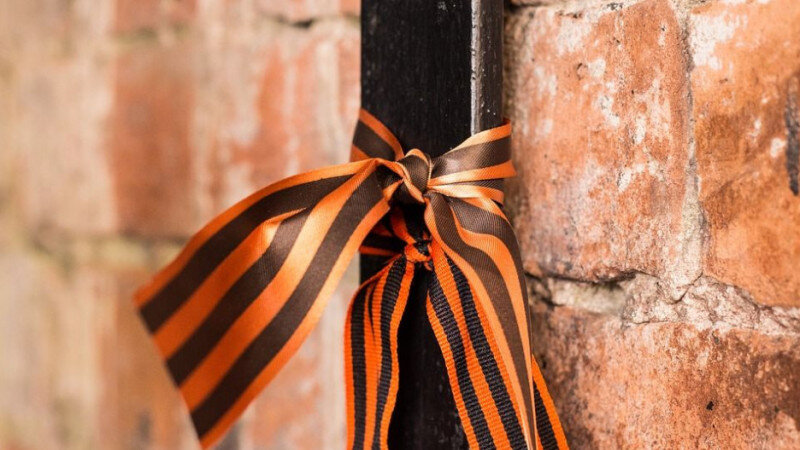     Георгиевская лента. СС0