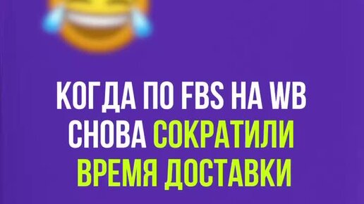 В каждой шутке есть доля правды картинка