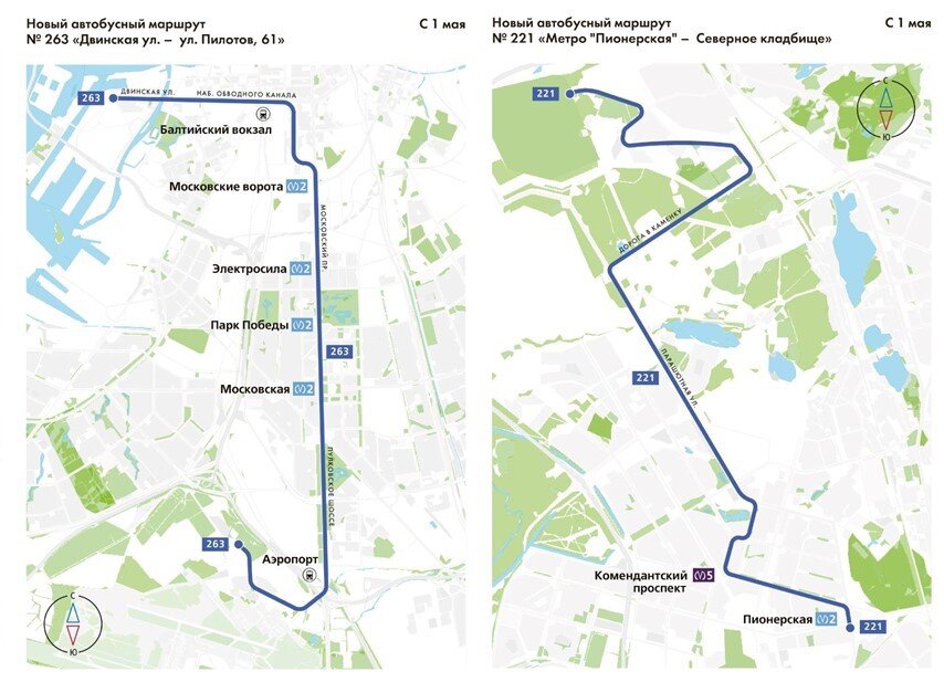   Автор фото: Комитет по транспорту