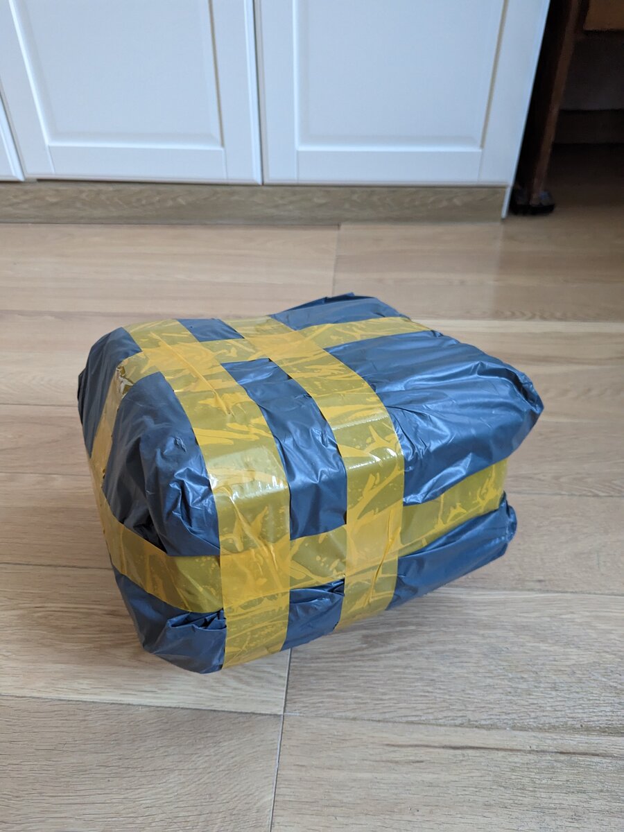 Моя посылка 