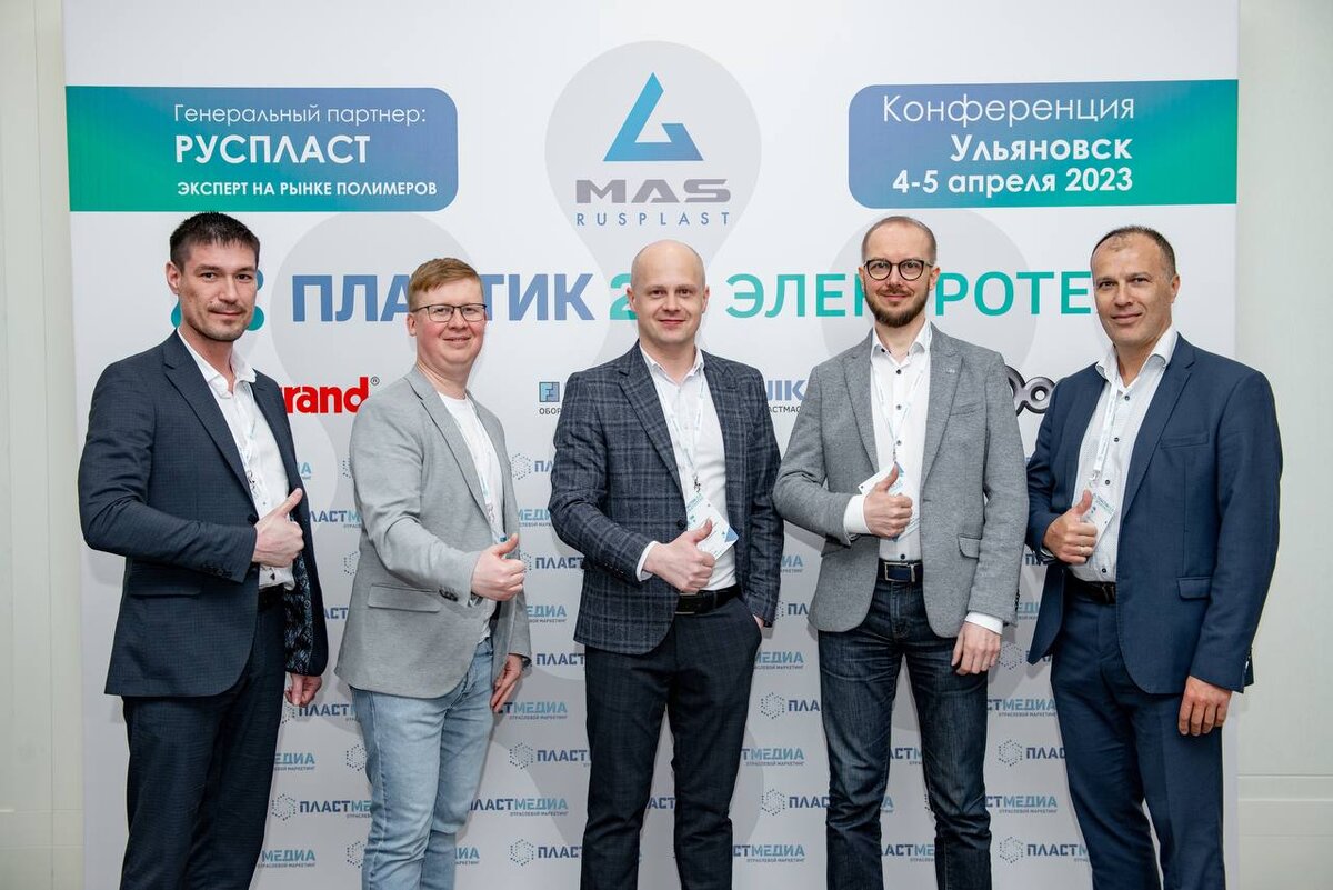 Фото с сайта plastmedia.ru