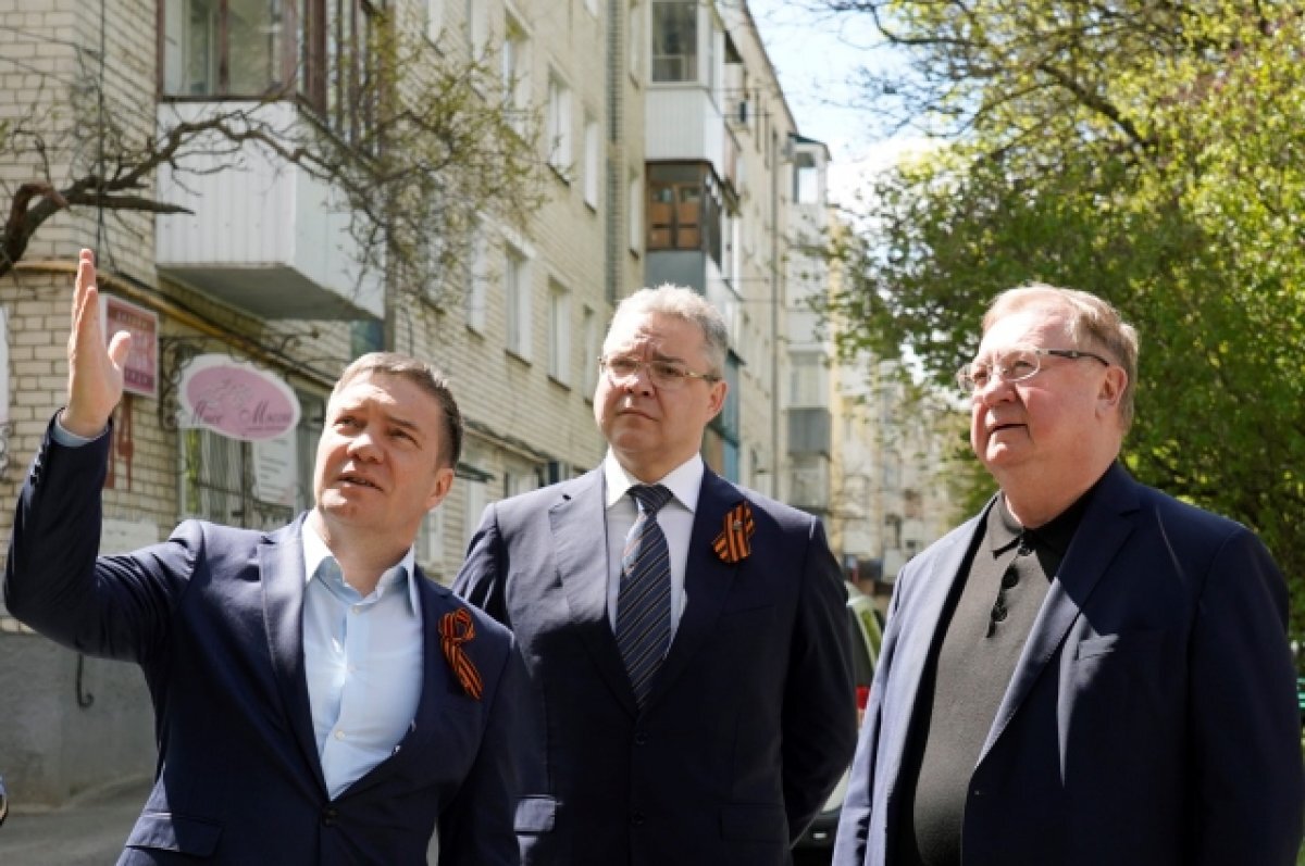    Сергей Степашин проверил результаты капитального ремонта домов в Ставрополе