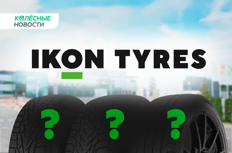 Ikon tyres