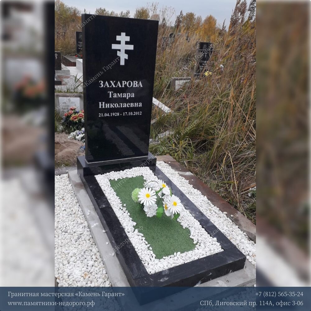 Пример памятника, который можно установить на Тосненском городском кладбище