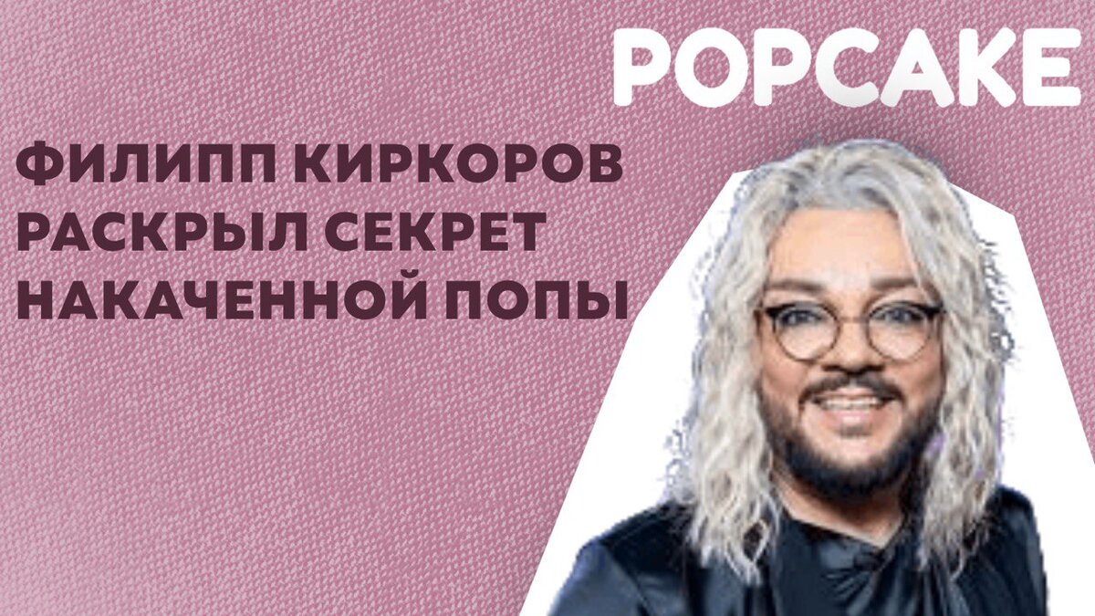 раскрыла попку 