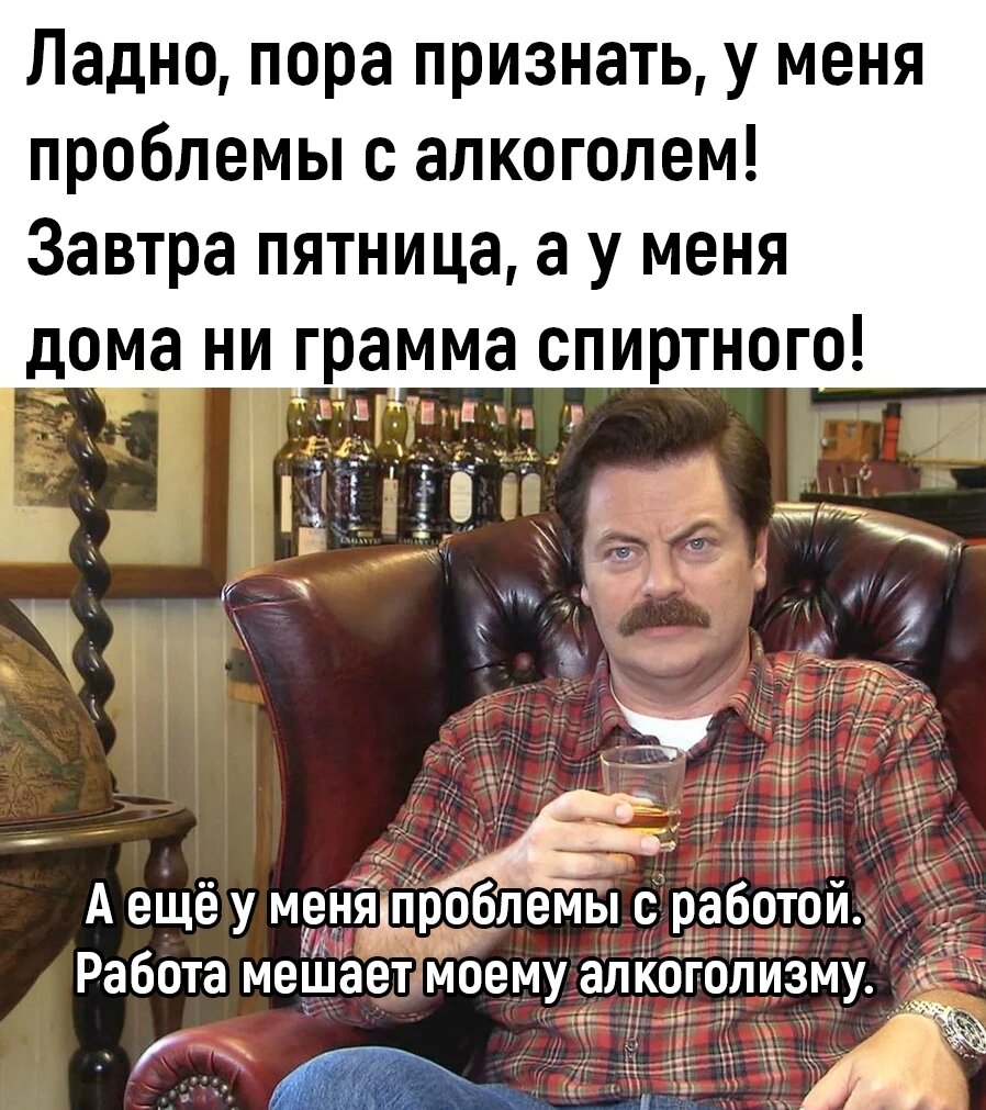 Помогите разобраться...Что лучше(или хуже) - Ежедневное употребление и  редко, но 