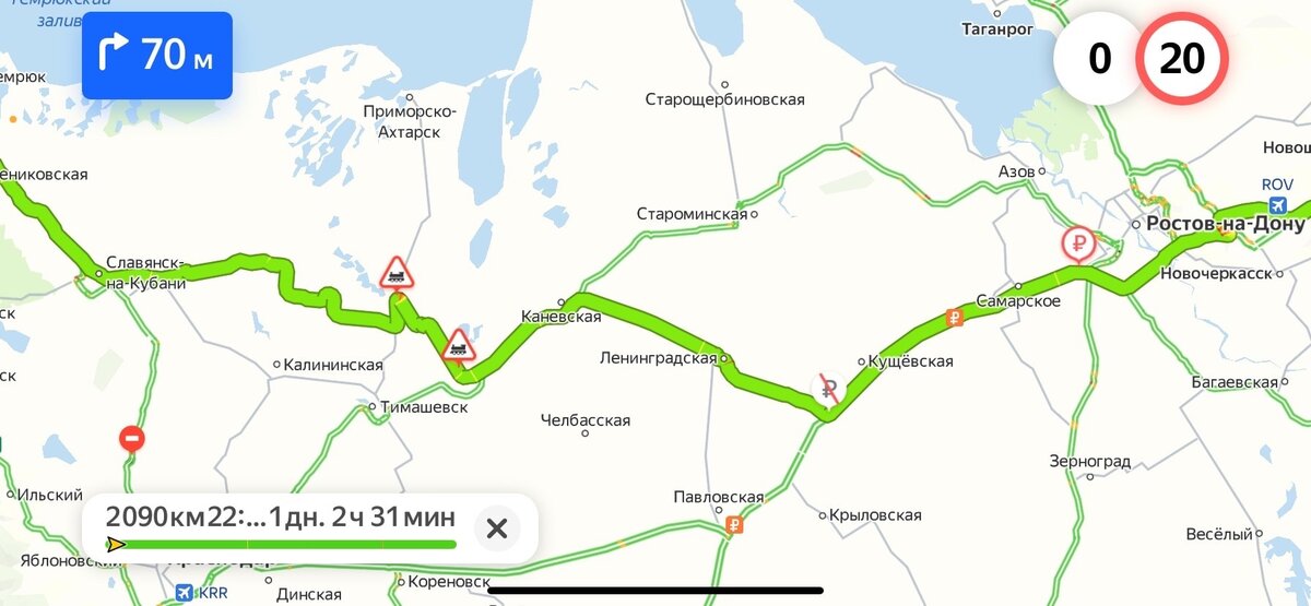 Автобус Оренбург — Анапа: билеты, цены, расписание