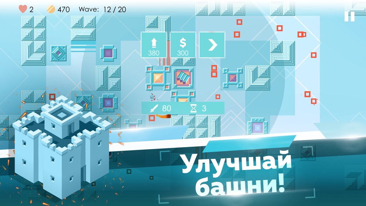 Mini TD 2: Relax TD — лаконичная Tower Defense с релаксирующим эффектом для  Android и iOS | Only Top Apps | Дзен