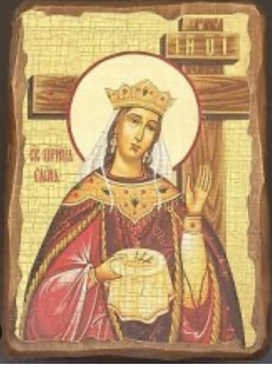 Образ: Равноапостольская Елена царицаКонстантинопольская (ок. 250-330г.г. )