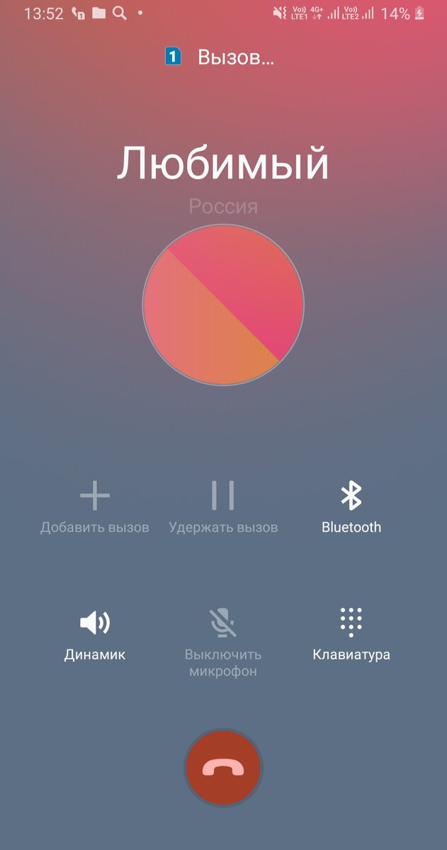 Скриншот автора.