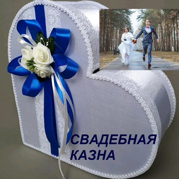 коллаж автора