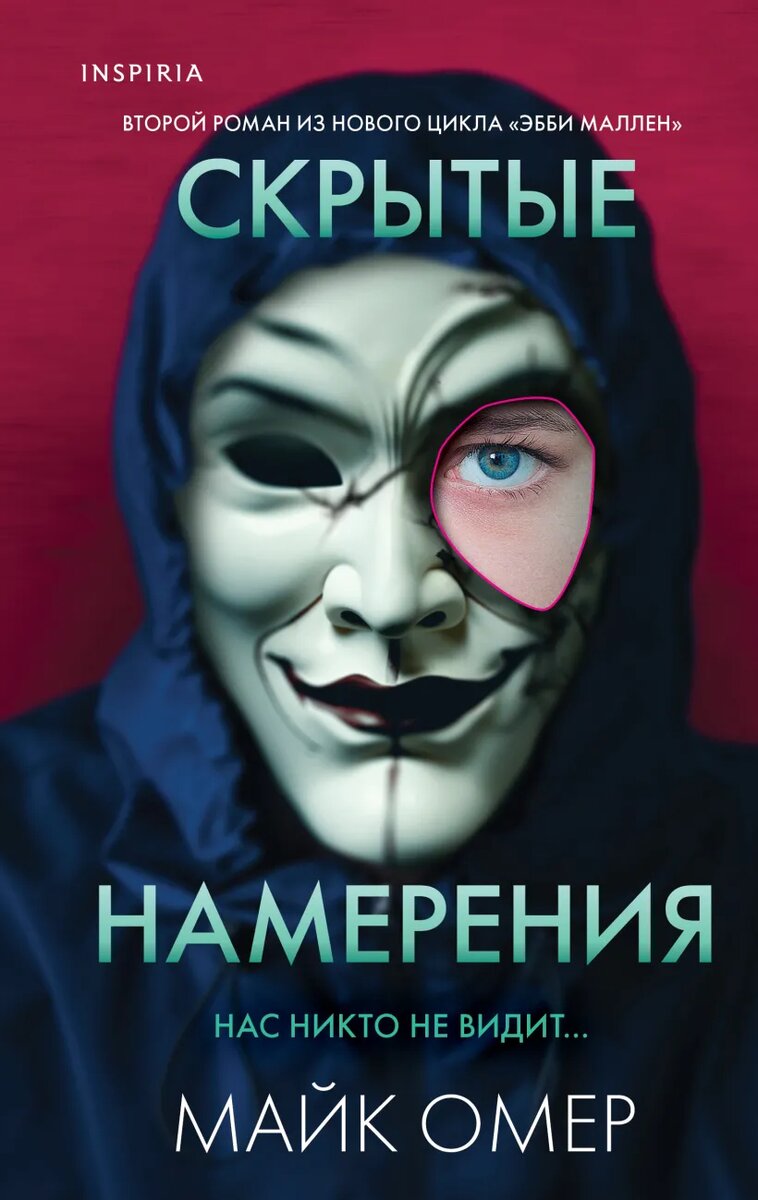 Источник фото - https://book24.ru