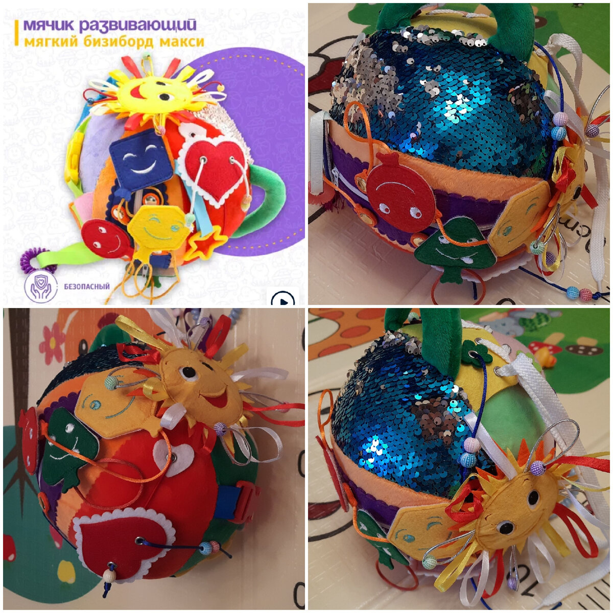 Моя покупка ~1200₽