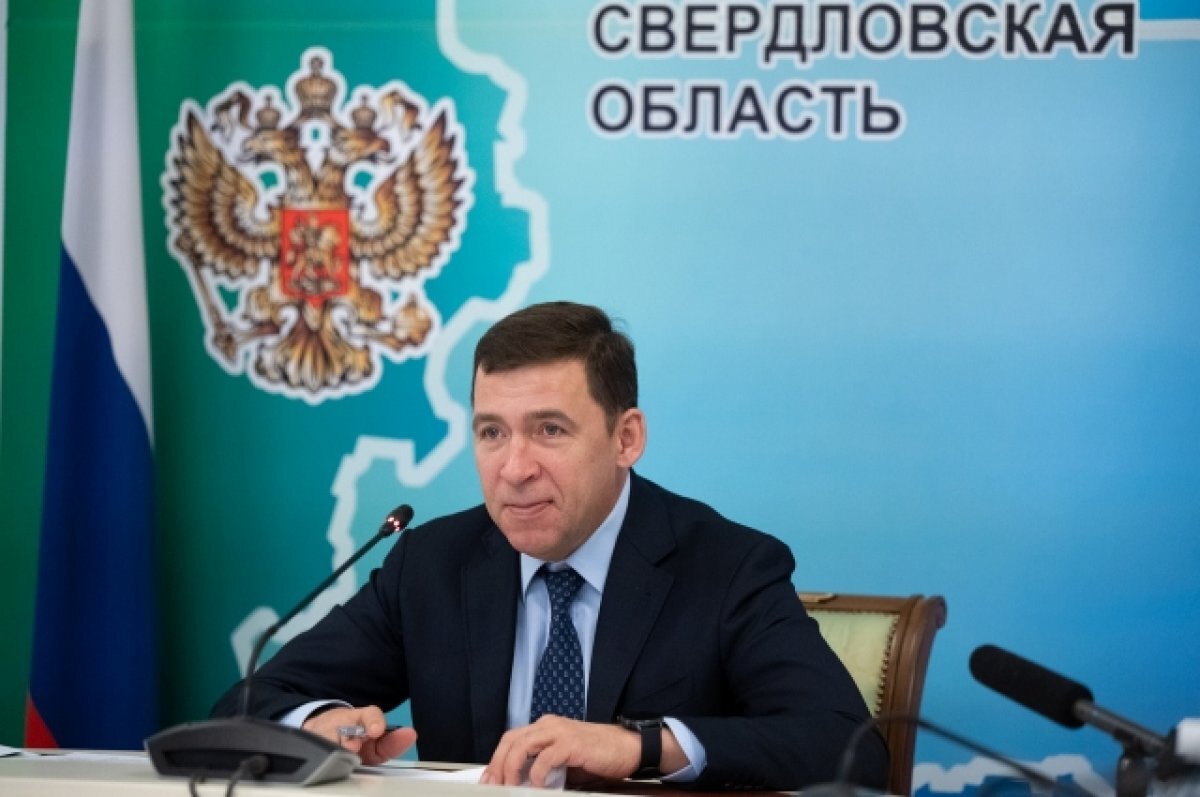    Глава региона поздравил уральцев с праздником весны и труда