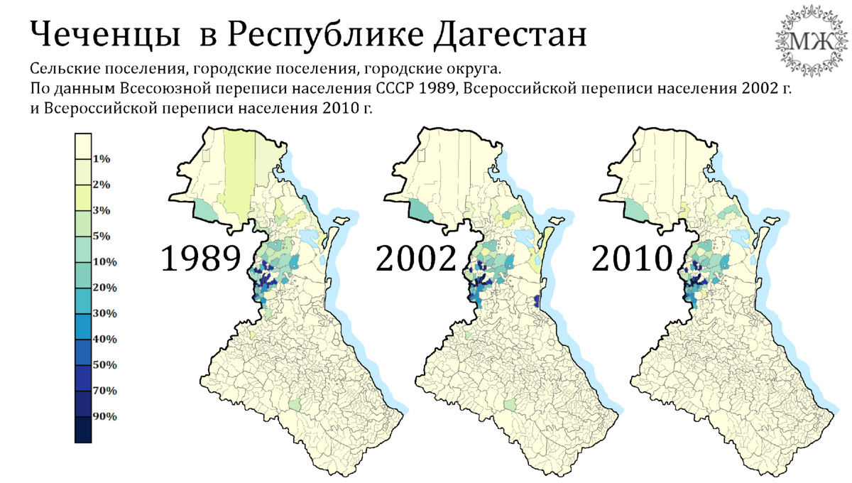 Карта дагестана 2023