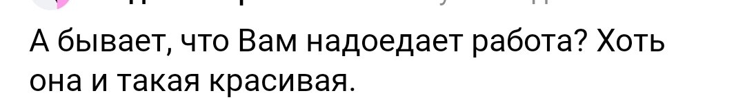 Комментарий к одной из статей