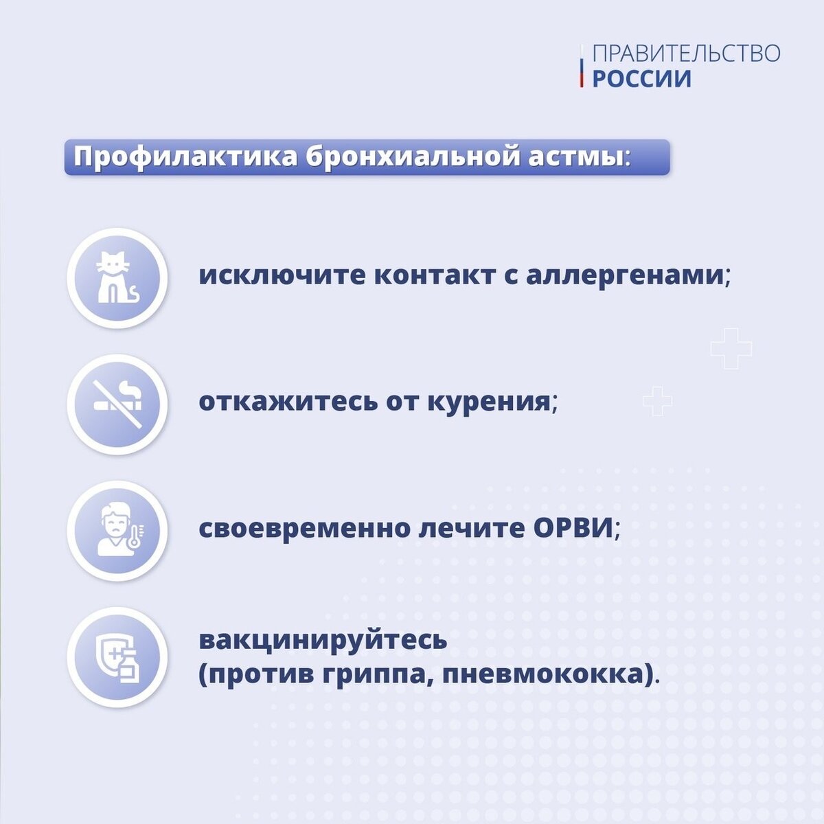 Всемирный день борьбы с астмой | Детская больница №11, Екатеринбург | Дзен