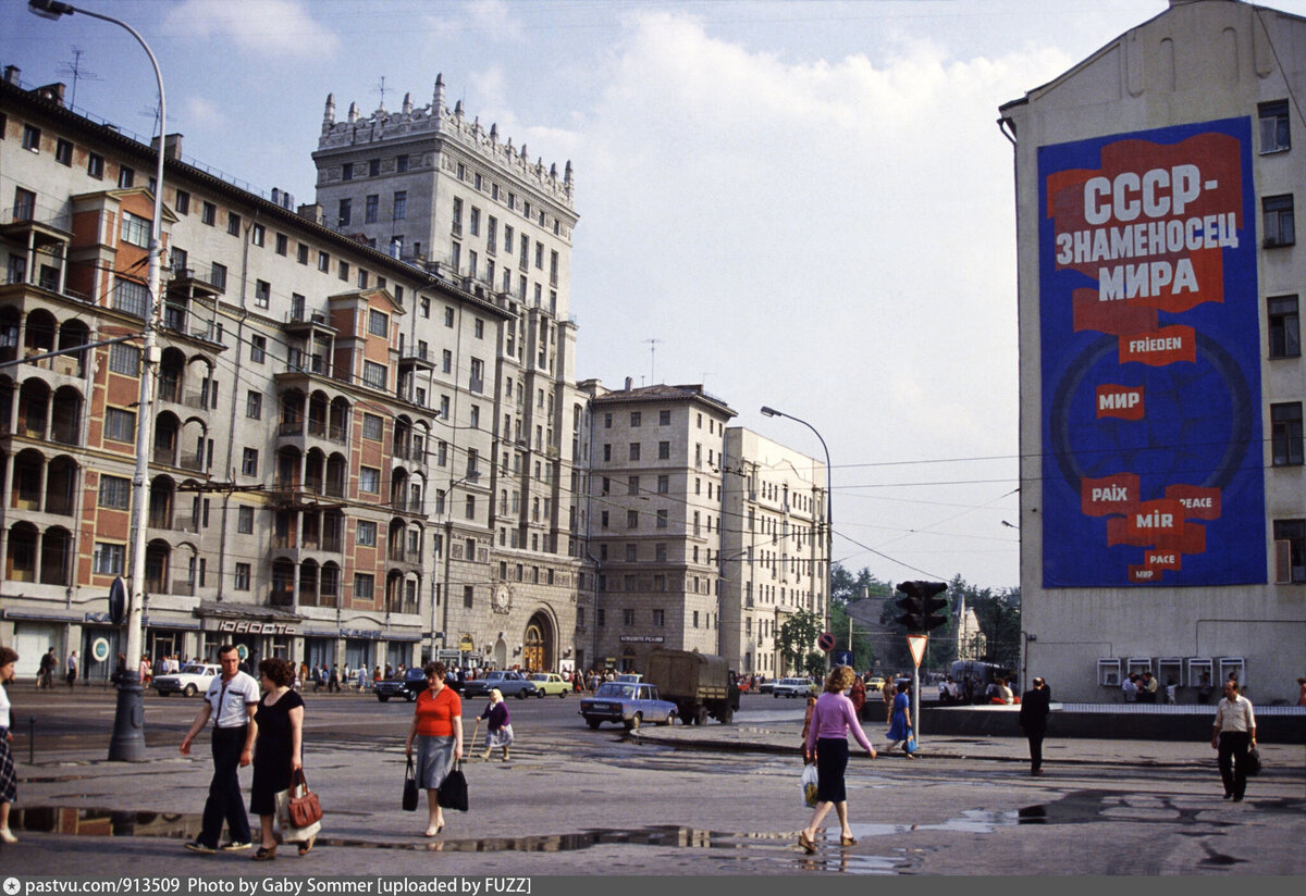 Прогулка по Москве 1983 года. Какой была столица 40 лет назад? |  Путешествия и всего по чуть-чуть | Дзен