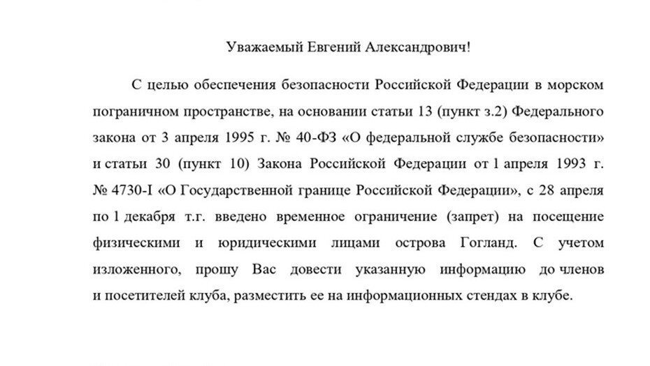    Автор фото: vk.com/omfestival