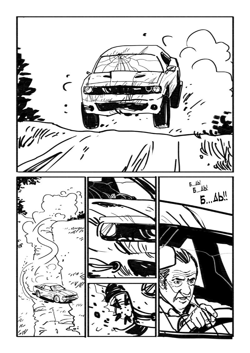 Страница из моего комикса "Алиса".