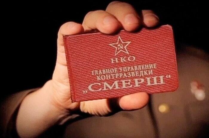 СМЕРШ вышел на охоту. |Фото: blogspot.com.