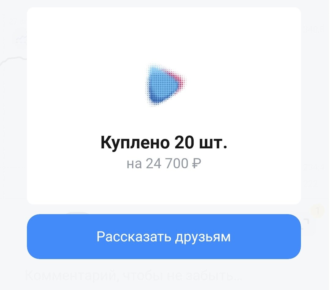 -1-2