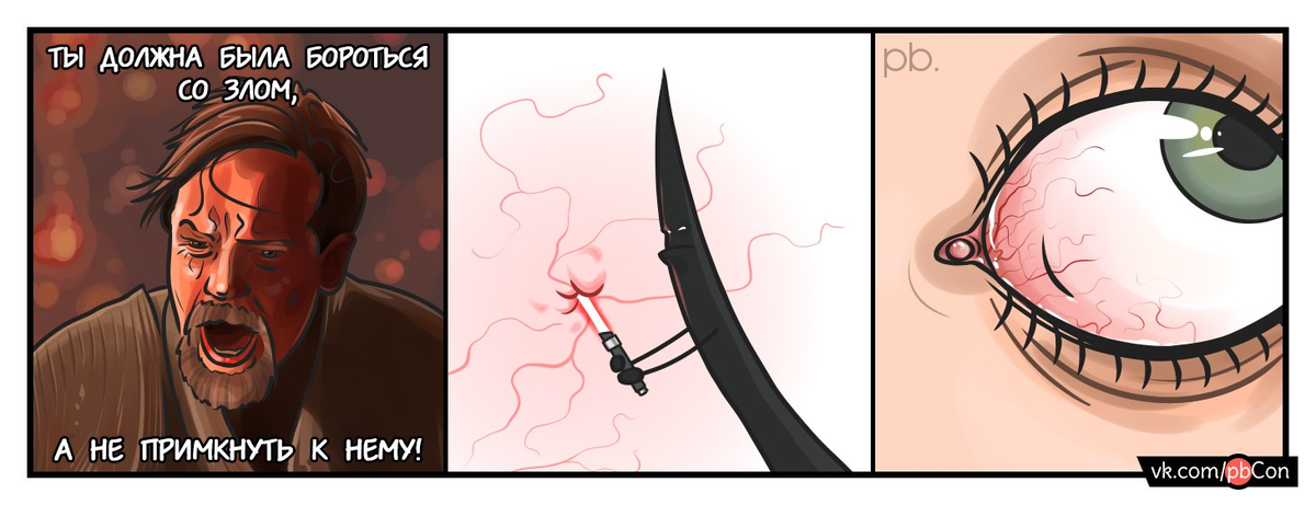 Не будь со злом. Не будь со злом. Князь лючио риманец. Борьба добра со злом цитата. Иисус христос против дьявола.